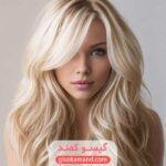 رنگ مو بلوند