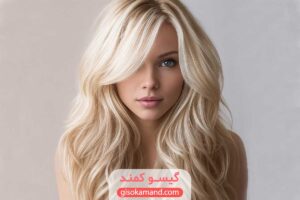 رنگ مو بلوند