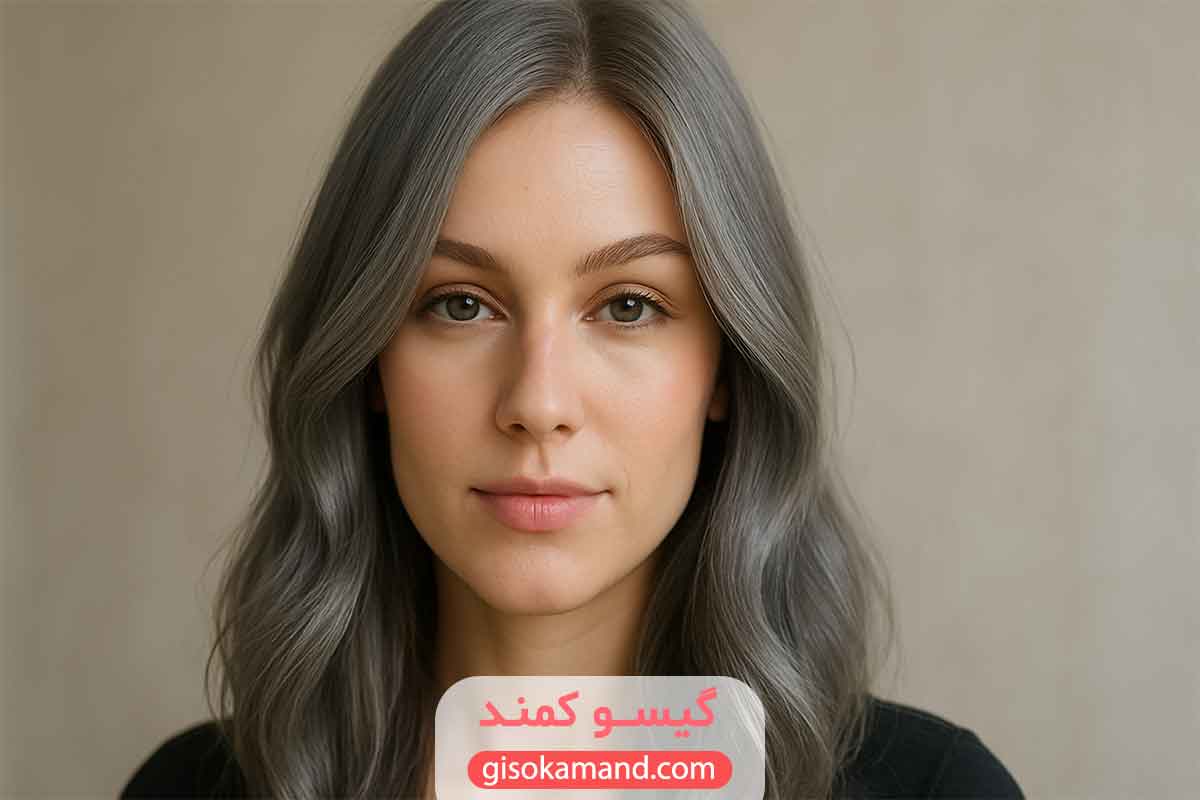 محبوبیت رنگ مو خاکستری