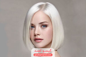رنگ مو مرواریدی
