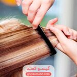 چرا رنگ مو قرمز می شود؟