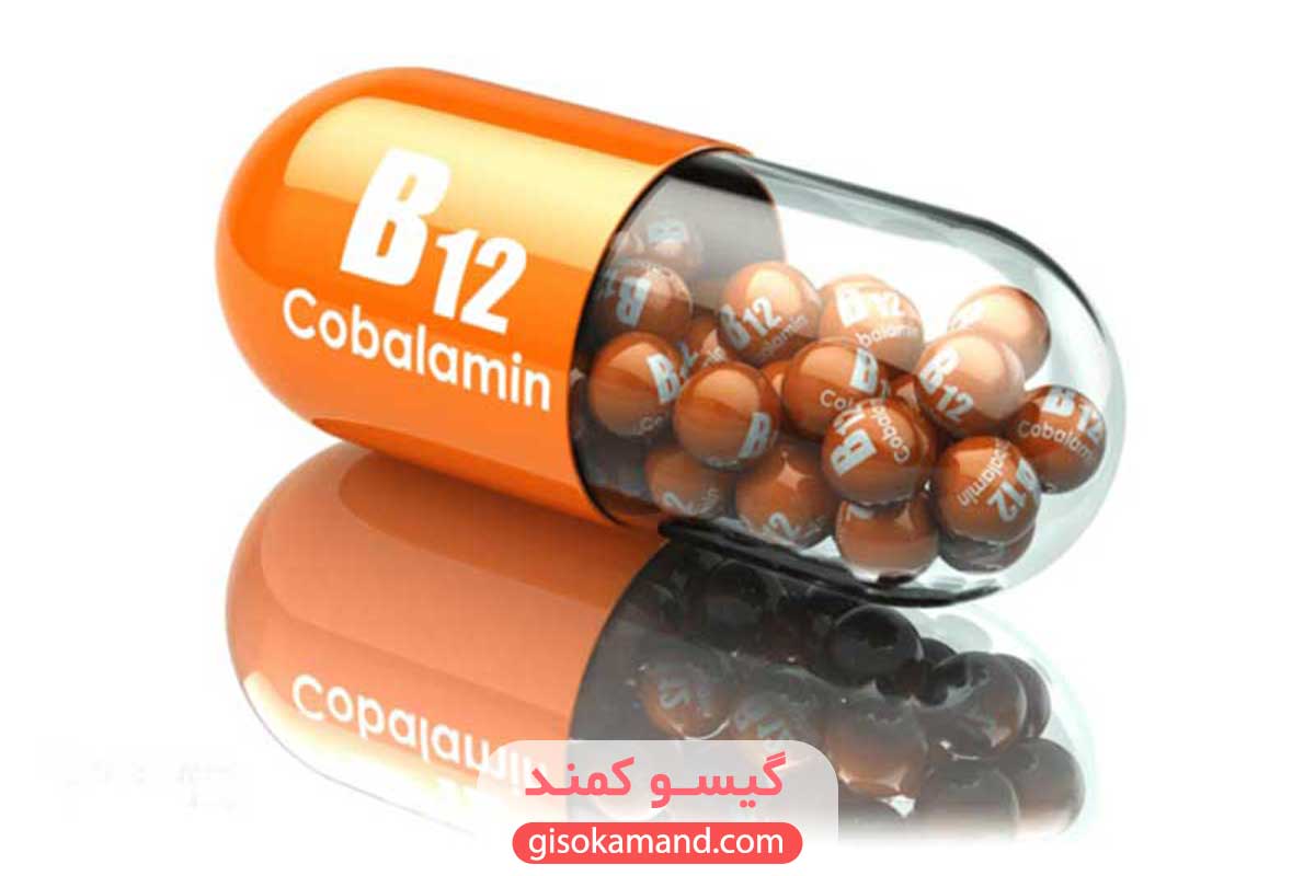 ویتامین B12