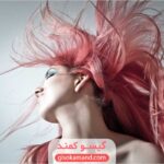چرا رنگ مو ضرر دارد؟