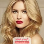 چگونه رنگ مو را روشن کنیم؟