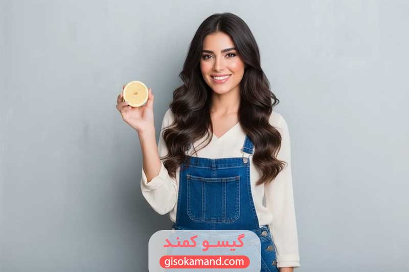 روشن کردن مو با آب لیمو