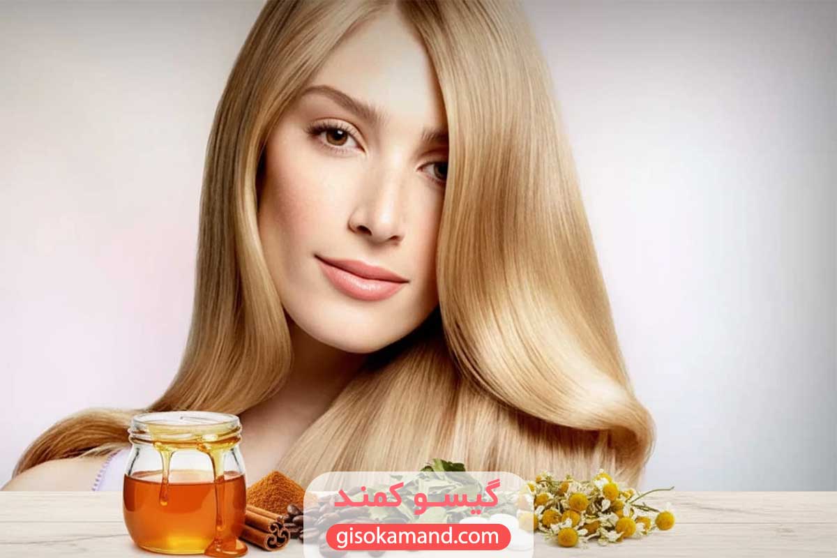 روشن کردن مو با مواد طبیعی